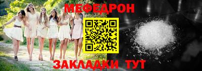 альфа пвп VHQ Рузаевка