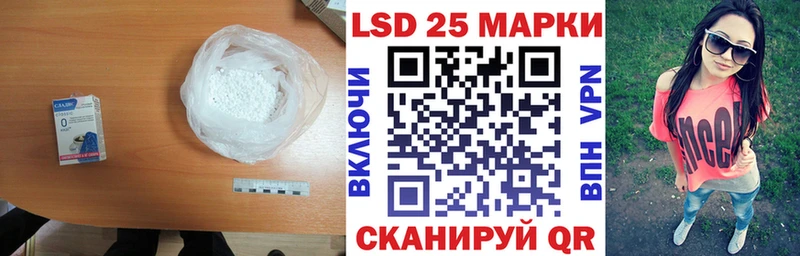 Лсд 25 экстази ecstasy  Чита 
