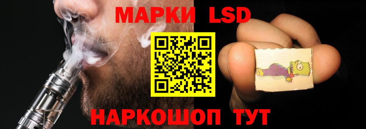 LSD-25 экстази ecstasy Чита