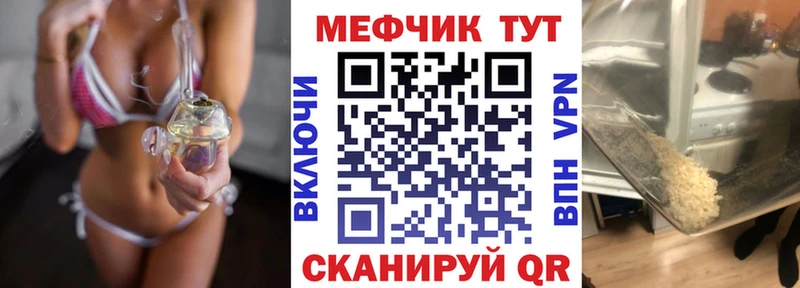 Меф mephedrone  Чита 