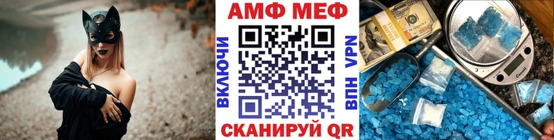 Первитин мет  Чита 