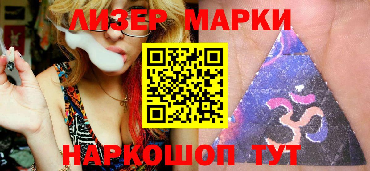 Чита  купить наркоту  Вход с VPN  Марки NBOMe 1500мкг 