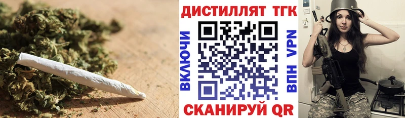 как найти закладки  ссылка на мегу маркетплейс  площадка Telegram  Чита  Дистиллят ТГК вейп с тгк 
