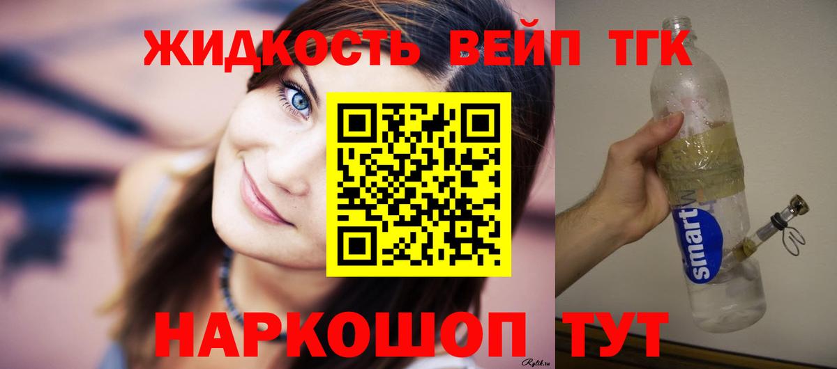 ТГК THC oil  ТГК THC oil  Чита  Вход с VPN 