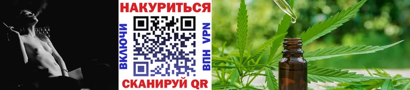 Каннабис Amnesia  Чита 