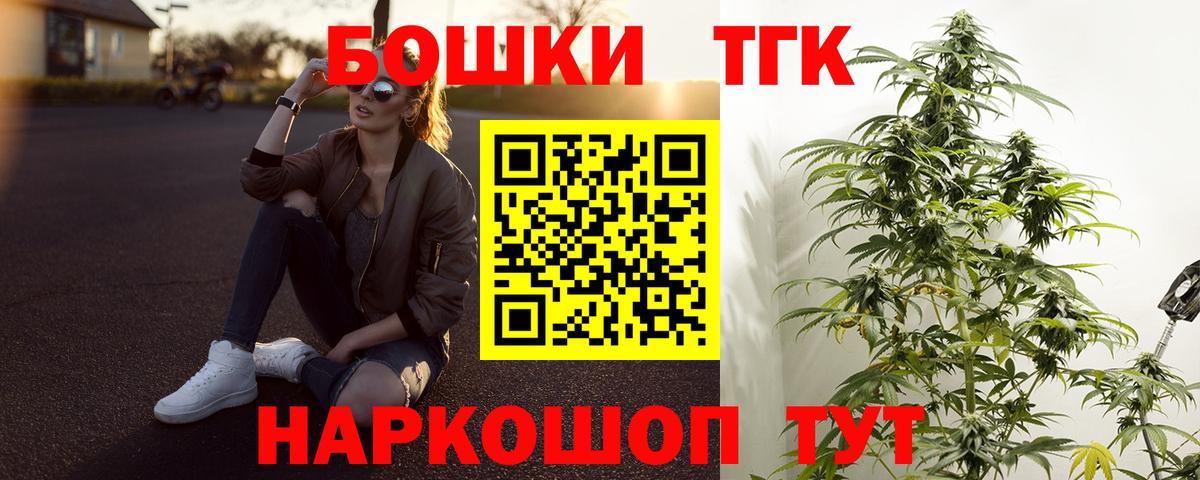 Бошки Шишки конопля Чита
