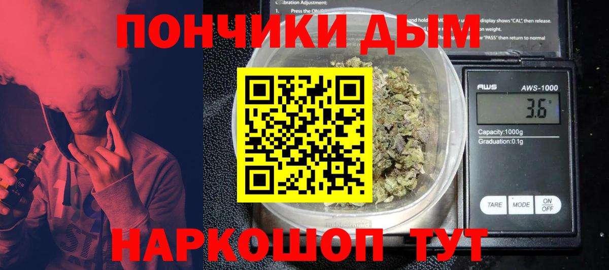 Чита  Канабис THC 21%  Канабис марихуана  Вход с VPN 
